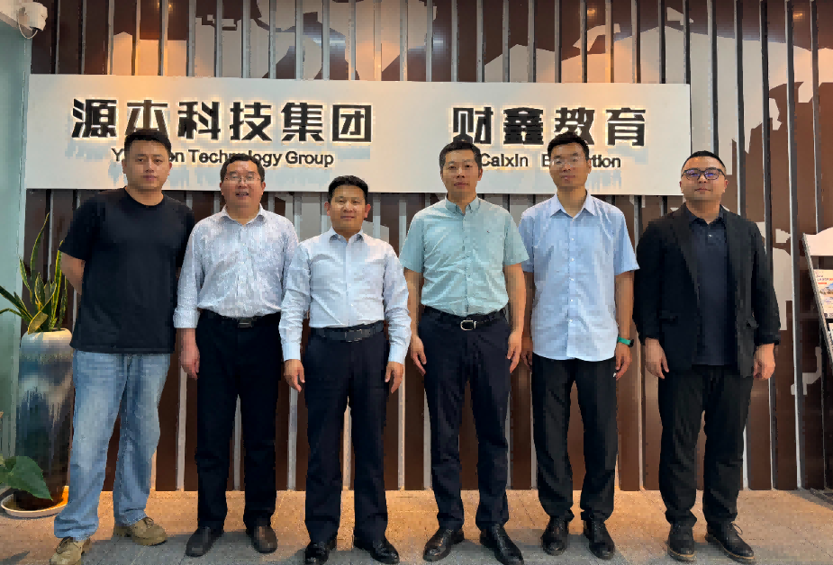 南京审计大学计算机学院拜访江苏BBIN宝盈集团科技集团召开“访企拓岗产教融合”专项行动